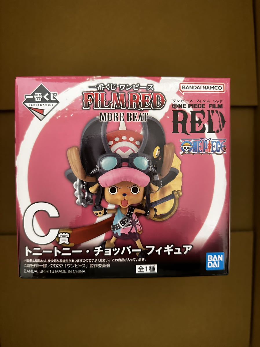ヤフオク! -ワンピースチョッパーフィギュアの中古品・新品・未使用品一覧 ヤフオク! -ワンピースチョッパーフィギュアの中古品・新品・未使用品一覧