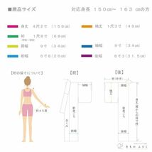 【付下げ】加賀友禅　『茶谷孝志』　紬　付下げ　桜の花　ベージュ　袷　正絹　着物　MY11-5_画像10