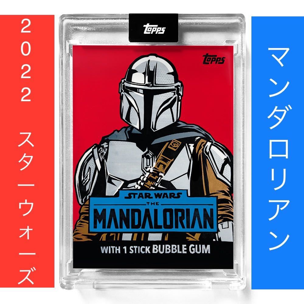 予約販売品 トップス スターウォーズ ポー ダメロン パッチ トレカ topps card