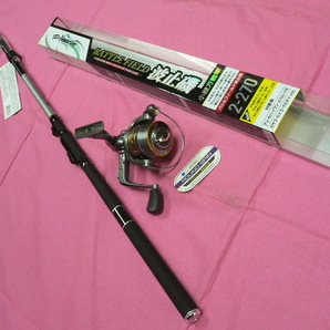 【Pm】 CB 小継振出 万能波止磯竿 2-270 / 糸付リール 2000 set 送料込