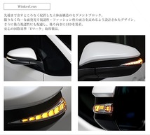 アベスト ノア 80系 ZRR8# ZWR8# Type Zs LED 流れるドアミラーウィンカーレンズ インナーシルバーｘランプホワイト AV-015-W_画像2