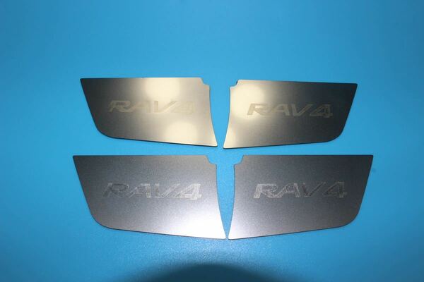 RAV4 rav4 50系 インナープレート【6d】
