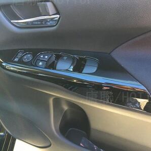 NISSAN SERENA セレナ ドアスイッチパネルカバー【C391】