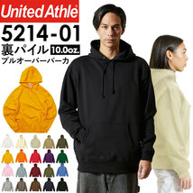 ☆ ミックスグレー ☆ Sサイズ パーカー 無地 通販 メンズ レディース ブランド ユナイテッドアスレ 10.0オンス united athle 521401 スウ_画像3