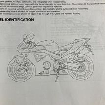 ホンダ サービスマニュアル CBR900RR ファイアーブレード SC50 輸出仕様 英語版_画像5