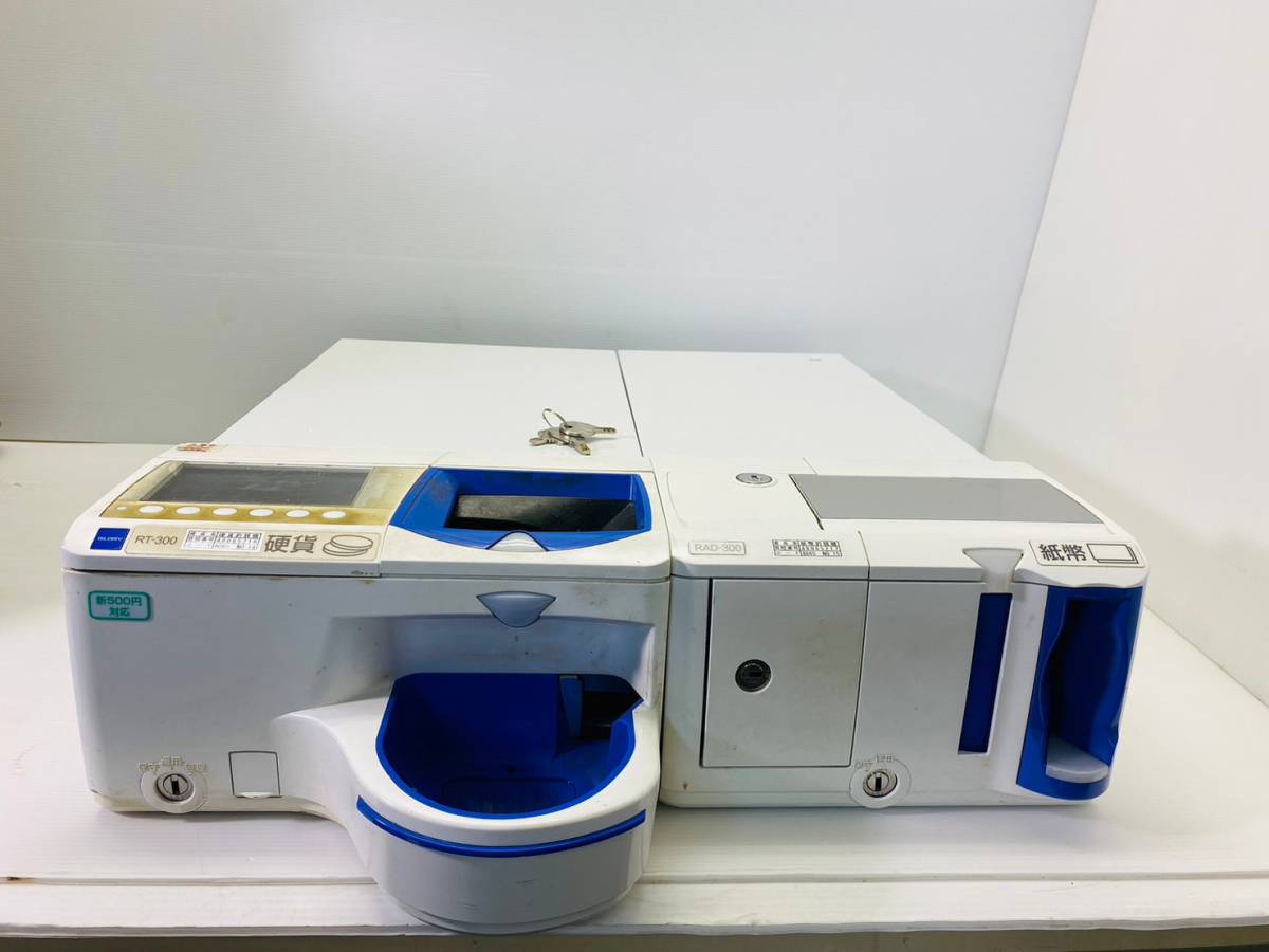 釣り銭機 チェンジボックス アンティーク レトロ 昭和 収納家具 その他 ...
