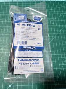 インシュロック AB150-W 耐候性 ヘラマンタイトン 100本
