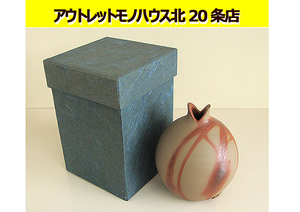  unused goods Bizen . vase SUSU kiln Ishikawa . one flower vase one wheel .. flower base . thing book mark / origin box attaching Sapporo 