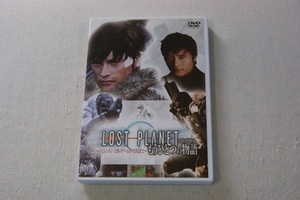 LOST PLANET ロスト・プラネット　もうひとつの物語 イ・ビョンホン主演のゲームができるまで　DVD２枚組