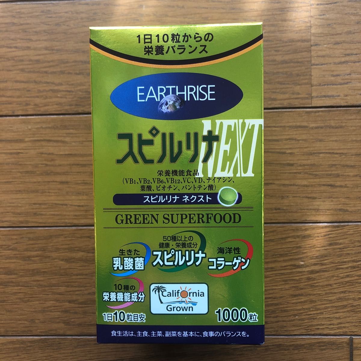 超爆安 新品、未使用 @スピルリナ100% (200mgX2400粒)(賞味期限