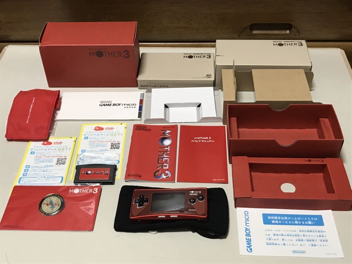 ヤフオク! -「mother3デラックスボックス」の落札相場・落札価格