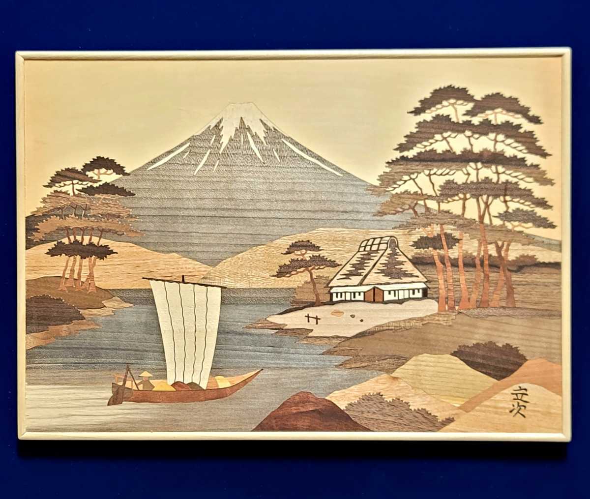 全国総量無料で 木象嵌金太郎 箱根細工 超貴重 その他