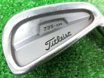 ♪Titleist タイトリスト 735・CM FORGED / 4番 アイアン 単品 純正スチール N.S.PRO970 FLEX-S ♪M0544_画像1