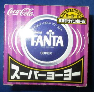 スーパー ヨーヨー　ファンタ グレープ　Fanta Grape　コカ・コーラ Coca Cola YO-YO ラッセルヨーヨー レトロ 新品 非売品 限定品 復刻版