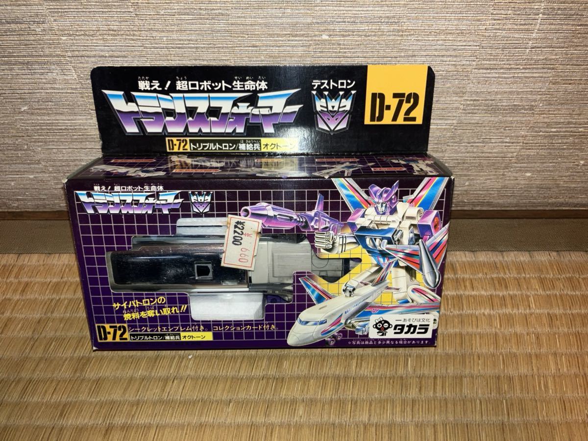 ヤフオク! -「オクトーン トランスフォーマー」(G1