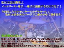 ★アーシングより効果的★最強電源強化EDLCシステム！クライスラー300c・クライスラー300・キャデラックエスカレード・ダッジチャージャー_画像2