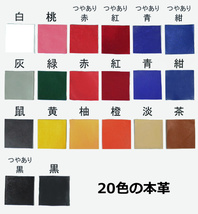 日産 Ｖ３６　スカイラインクーペ 本革６ＭＴシフトブーツ 革20色 車革良品『コレミヤ』_画像2