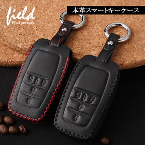 『FLD1652』本革スマートキーケース スマートキーカバー ノア90系 ヴォクシー90系 4ボタンタイプ ブラックレザーケース ブラックステッチ