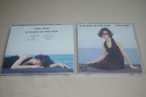 〇♪今井美樹　A PLACE IN THE SUN　CD盤