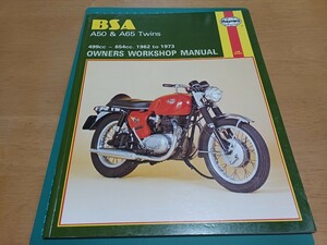 ■即決送料無料■ヘインズHaynes/BSA A50&A65 Twins2気筒 499-654CC 1962-1973オーナーズワークショップマニュアル配線図付 整備書/整備本