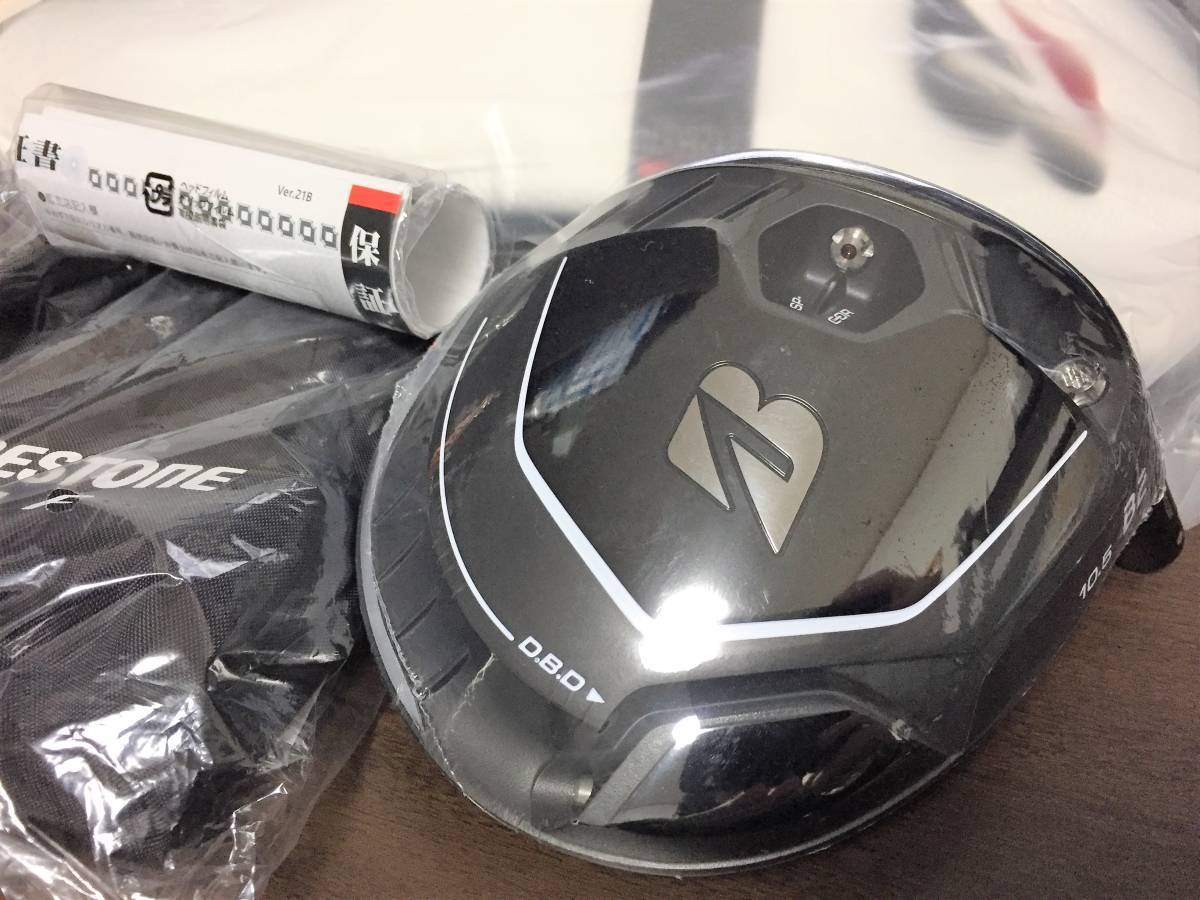 ヤフオク! -ブリヂストン ドライバー b2の中古品・新品・未使用品一覧