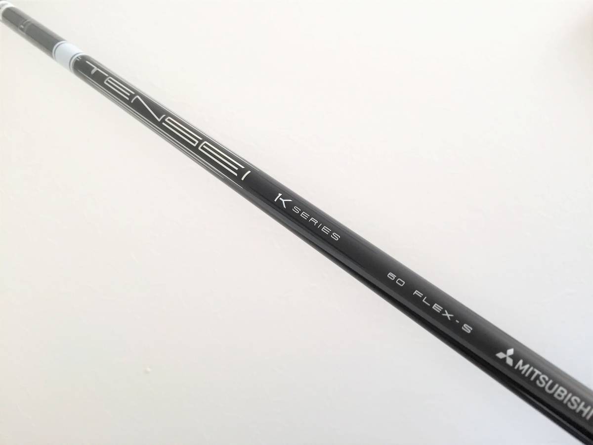 ピン G430 MAX ドライバー [PING TOUR 2.0 BLACK 75 フレックス:S ...