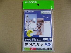 ELECOM(エレコム)　ハガキ用紙 光沢 厚手 エプソン用［ハガキサイズ /50枚］ EJH-EGNH50