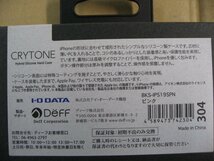 IO DATA(アイオーデータ) iPhone 11 Pro 5.8インチ用 シリコンハードCASE　＜CRYTONE： クレトーン＞ ピンク BKS-IPS19SPN_画像4