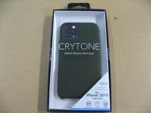 IO DATA(アイオーデータ) iPhone 11 Pro 5.8インチ用 シリコンハードCASE　＜CRYTONE： クレトーン＞ ダークオリーブ BKS-IPS19SOL_画像1