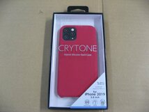 IO DATA(アイオーデータ) iPhone 11 Pro 5.8インチ用 シリコンハードCASE　＜CRYTONE： クレトーン＞ ピンク BKS-IPS19SPN_画像1