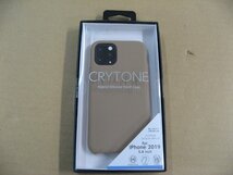 IO DATA(アイオーデータ) iPhone 11 Pro 5.8インチ用 シリコンハードCASE　＜CRYTONE： クレトーン＞ グレージュ BKS-IPS19SGE_画像1