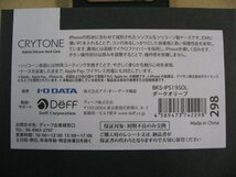 IO DATA(アイオーデータ) iPhone 11 Pro 5.8インチ用 シリコンハードCASE　＜CRYTONE： クレトーン＞ ダークオリーブ BKS-IPS19SOL_画像4