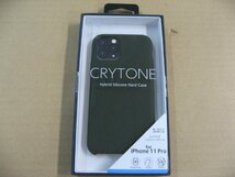 IO DATA(アイオーデータ) iPhone 11 Pro 5.8インチ用 シリコンハードCASE　＜CRYTONE： クレトーン＞ ダークオリーブ BKS-IPS19SOL_画像1