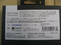 IO DATA(アイオーデータ) iPhone 11 Pro 5.8インチ用 シリコンハードCASE　＜CRYTONE： クレトーン＞ ネイビー BKS-IPS19SNV_画像4