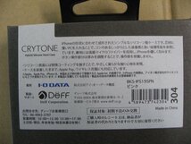 IO DATA(アイオーデータ) iPhone 11 Pro 5.8インチ用 シリコンハードCASE　＜CRYTONE： クレトーン＞ ピンク BKS-IPS19SPN_画像4