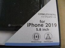 IO DATA(アイオーデータ) iPhone 11 Pro 5.8インチ用 HYBRID CASE Etanze 化学強化ガラス＆TPU複合素材ケース 星空ブラック BKS-IPE19SSBK_画像2