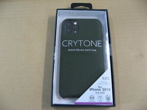 IO DATA(アイオーデータ) iPhone 11 Pro Max 6.5インチ 用 シリコンハードCASE　＜CRYTONE： クレトーン＞ ダークオリーブ BKS-IPS19LOL