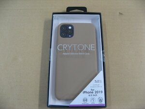 IO DATA(アイオーデータ) iPhone 11 Pro Max 6.5インチ 用 シリコンハードCASE　＜CRYTONE： クレトーン＞ グレージュ BKS-IPS19LGE