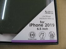 IO DATA(アイオーデータ) iPhone 11 Pro Max 6.5インチ 用 シリコンハードCASE　＜CRYTONE： クレトーン＞ ダークオリーブ BKS-IPS19LOL_画像2