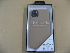 IO DATA(アイオーデータ) iPhone 11 Pro Max 6.5インチ 用 シリコンハードCASE　＜CRYTONE： クレトーン＞ グレージュ BKS-IPS19LGE