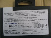 IO DATA(アイオーデータ) iPhone 11 Pro Max 6.5インチ 用 シリコンハードCASE　＜CRYTONE： クレトーン＞ ダークオリーブ BKS-IPS19LOL_画像4