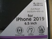 IO DATA(アイオーデータ) iPhone 11 Pro Max 6.5インチ 用 シリコンハードCASE　＜CRYTONE： クレトーン＞ ブラック BKS-IPS19LBK_画像2