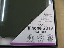 IO DATA(アイオーデータ) iPhone 11 Pro Max 6.5インチ 用 シリコンハードCASE　＜CRYTONE： クレトーン＞ ダークオリーブ BKS-IPS19LOL_画像2