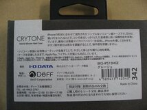 IO DATA(アイオーデータ) iPhone 11 6.1インチ 用 シリコンハードCASE　＜CRYTONE： クレトーン＞ グレージュ BKS-IPS19MGE_画像4