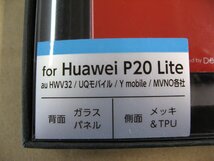 IO DATA(アイオーデータ) Huawei P20 lite用 5.84インチ ハイブリッドケースUNIO レッド BKSP20LUNCRD EMUI 8.0 (Android 8.0ベース)_画像2