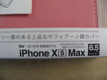 RastaBanana(ラスタバナナ) iPhone XS Max 6.5インチ用 サフィアーノ調 落下防止手帳ケース プレシャスピンク BKS048IP865BO_画像2