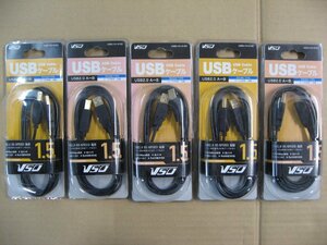 5個セット VSO USBケーブル 1.5m USB2.0 A-B USB2040150 USB2-04-0150 45604661408019 ケーブル形状 丸型 パソコン プリンター HDD