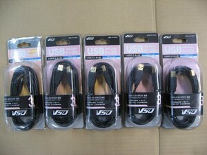 5個セット VSO USBケーブル 3m USB2.0 A-B USB2040300 USB2-04-0300 4560466140833 ケーブル形状 丸型 パソコン プリンター HDD