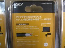 5個セット VSO USBケーブル 1.5m USB2.0 A-B USB2040150 USB2-04-0150 45604661408019 ケーブル形状 丸型 パソコン プリンター HDD_画像7