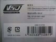 5個セット VSO USBケーブル 1.5m USB2.0 A-B USB2040150 USB2-04-0150 45604661408019 ケーブル形状 丸型 パソコン プリンター HDD_画像9